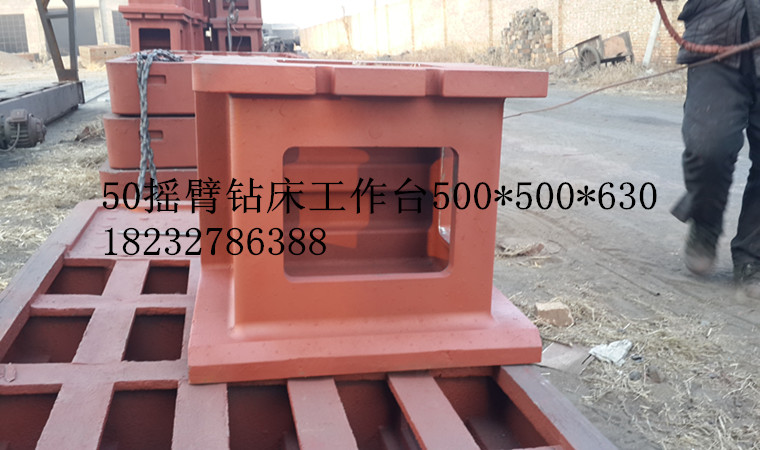 T型槽方箱,機(jī)床加高工作臺,搖臂鉆床工作臺